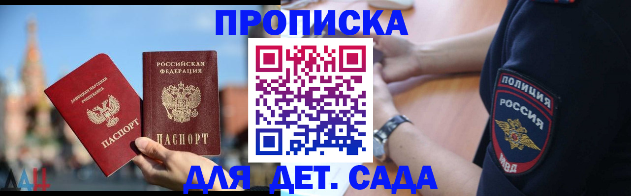 найти адрес прописки в Нижегородской области