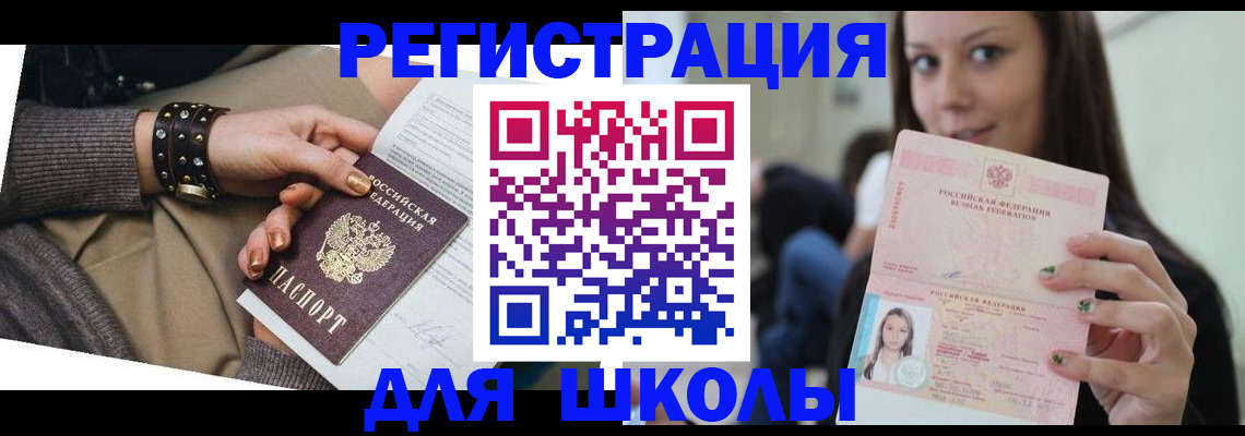 регистрация в Нижегородской области