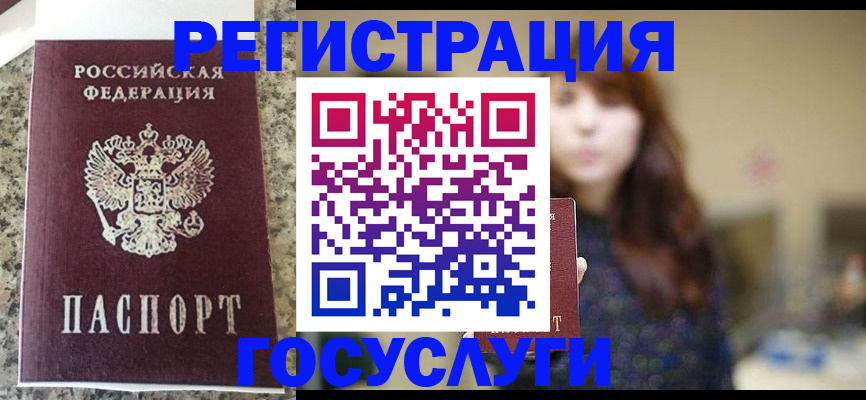 прописка для военкомата в Нижегородской области