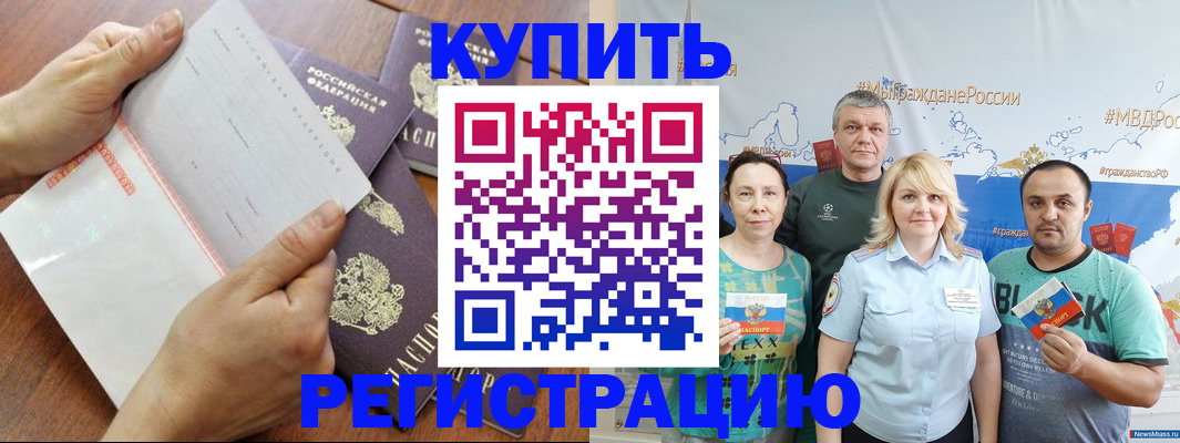 миграционный учет в Нижегородской области